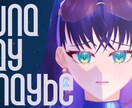 歌ってみたMV制作します 不穏・アナログホラーが得意です！ イメージ10