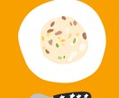 ゆるかわな食べ物、飲み物のイラスト描きます 商用OK！メニューの挿絵などに！ イメージ4