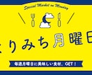 女性向けアイテム、サービスのバナー等作ります マーケター出身の理論派デザイナー イメージ3