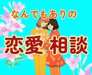 ハッとして！グッと来る！苦しい恋が一気に前進します あなたの儚い純愛物語に花咲く新章を加筆します イメージ1