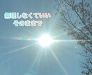 誰にも言えない恋の話今すぐ聞きます 寂しさを1人で抱えないでください☺️ イメージ1
