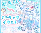 SD(ミニキャラ)イラスト作成します グッズやアイコンにいかがですかꕤ︎︎ イメージ1