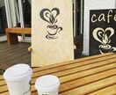 コーヒー豆と器具選び、淹れ方まで全てサポートします カフェ歴12年のコーヒーのプロがアドバイス イメージ4
