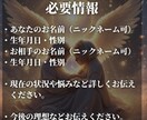 現状を変えたいあなたへ。霊視で不安を取り除きます あなたの不安や悩みの原因を特定し、繰り返さないようにします イメージ7