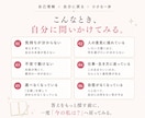 迷ったときに自分に戻る「30の問い」を届けます 気持ちが揺れたとき、自分の気持ちと選択を整理する書込みワーク イメージ2