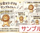 自分らしさのトリセツをおつくりします 「自分には何もない」から抜け出そう！ イメージ3