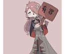 ゆるっと可愛いデフォルメ描きます 人間も人外も動物も可愛く描きます :) イメージ5