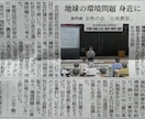理科出前実験教室の講師をします 個人でも団体でも実験教室の開催をします。 イメージ3