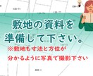 女性設計士が手書きで住宅の間取りを作成します 間取りに迷っている方オススメ！手書きの温かい間取りです。 イメージ3