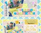 応援広告・フラスタパネルデザイン制作します ★初心者歓迎！オタクデザイナーが親身にサポート＆ご提案★ イメージ2