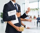 必見!飲み会、幹事のサポート/ノウハウ伝授をします お酒業界で働いてるプロの意見を活かしお店探し〜当日運営まで！ イメージ1