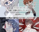 どんな依頼も低価格で受け付けます 活動用に、個人用に！様々なジャンルのイラストを描きます！ イメージ1