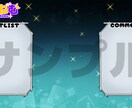 低価格高クオリティ！配信オーバーレイつくります Vtuberさん必見！金欠でも配信画面欲しくない？僕は欲しい イメージ4