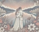 12h以内✨結婚相手の特徴と出会いの時期を占います ご縁が動くタイミングとお相手の人物像を縁宿タロットで視ます イメージ1