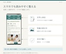 ホームページの文章や画像を修正します 小さな変更も丁寧に。対応範囲と料金を先に確認 イメージ6