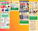 魅力を伝えるライディングページを作成いたします 修正回数無制限｜スマホ対応｜長さ無制限 イメージ7