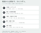 美容室・サロンの予約まで迷わないHPを作ります メニュー・料金・予約導線をスマホ1画面ずつに整理 イメージ3