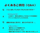 現役ジム代表監修！腰痛持ち専用ダイエットします 激しい運動は不要！プロと安全に痩せる伴走サポート イメージ4