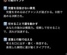 未来を導くアラウンドビュー人生戦略診断を行います 迷いを地図に変える。人生の流れを読み解く戦略鑑定。 イメージ7