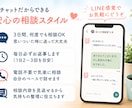 介護相談｜「もう無理」の前に寄り添います 相談歴18年の現役相談員｜介護疲れ・認知症・施設入所 イメージ6