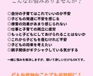 何でもOK子どもに関する全般のお悩みをお聞きします ワークシートを使って、あなたの子育てに合ったものを考えますね イメージ4