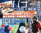 初稿から全力投球!心に残る伝わるバナー作成致します 「ラフから何度もやり直し」そんな時間のムダを解決！ イメージ1