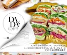 修正無制限！商品ポスター、チラシ作成します 現役プロが高クオリティー＆低価格でデザイン作成！ イメージ4