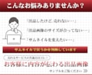反応率・売上UP/ココナラ用の出品画像制作します 閲覧数・反応率を上げて売上を伸ばしたい方はお任せください！ イメージ2