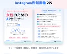 講座・イベント告知チラシ・画像・案内文を制作します 原稿なしOK｜お話を聞いて告知を一式そろえます イメージ3
