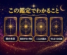 既読無視の彼の本音をタロットで鑑定します 待つ・送るを判断｜彼に合わせたLINE例文1通付き イメージ3