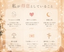 頑張る恋に疲れた方そっと癒します 今必要な癒しと、手放してもいいことをみます イメージ4