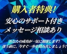 ココナラ初心者攻略法伝授します 最速プラチナランク到達、初収益化までの攻略法を伝授します！ イメージ6