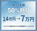 丸投げOK！忙しい代表・社長向けECサイト作ります 【テキスト・画像不要】で、信頼されるECサイト作ります イメージ2