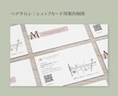 シンプルで見やすい案内地図作成します ショップカード等の雰囲気・世界観に合わせて作成します イメージ2