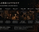 共感されるSNS投稿を作成します 【共感されるSNSには、空気感がある】 イメージ3