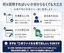 前任者不在でもVBA・GASを解析／修正します 作成者や前任者不在VBA/GAS/スプレッドシート対応します イメージ7