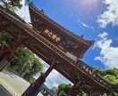 琉球ブルー、夕焼け、プロフィール写真綺麗に撮ります 綺麗な風景、写真撮影アドバイス、勉強会 イメージ5