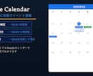 LINE予約+GCal連携システム構築します 美容室・サロン向けLINE予約GCal自動連携 イメージ4