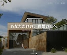 LPを制作します 【オープン記念50%OFF/4月まで】最短1日・修正無制限 イメージ2