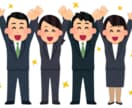 不動産投資の経験をお伝えします ～実体験に基づいた不動産投資の経験談～ イメージ5