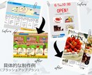 自治会・PTA向けの案内文やチラシを作成します 伝わるチラシ、ていねいに作成。資料作りをサポートします！ イメージ5