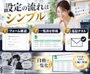 フォーム回答をスプレッドシートで自動管理します 転記作業を減らし問い合わせ管理を効率化 イメージ5