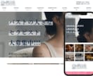 ホームページを制作、運用サポートします 累計350店舗以上の制作実績！スマホ更新対応！ イメージ4