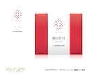 国内外【受賞】有デザイン屋が【パッケージ】作ります ★フードデザインで国内・アジア受賞歴有 イメージ9