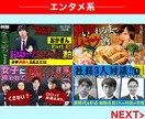 最短即日納品！ご希望通りのサムネイル作成いたします 相場の半額の値段でサムネイル作成！ハイクオリティな仕上がり！ イメージ9