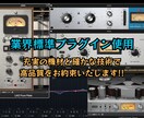 ショート動画・TikTokに特化したMIXします ピッチ・リズム補正料金込み！ラジオボイス等も対応可！ イメージ2
