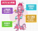 キャラデザ・デフォルメキャライラスト描きます 老若男女／人外などご希望のキャラクターに幅広く対応します イメージ3