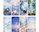 24枚のオリジナルカードであなたの心を読み解きます 答えを決めず、あなたの本音に気づく3枚引き イメージ2