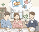 プロのFPがあなたの家計を診断・見直します 家計を見直し、将来の生活を安定したものに！ イメージ3