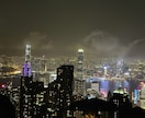 香港・マカオの旅オススメスポットお教えします 初の香港マカオ旅行からいつもと違う所に行きたい方へ イメージ6